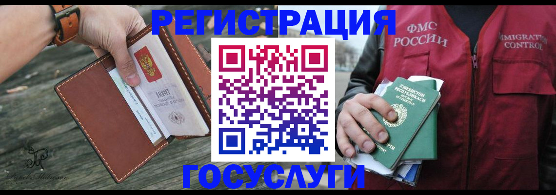 регистрация для школы в Лянторе