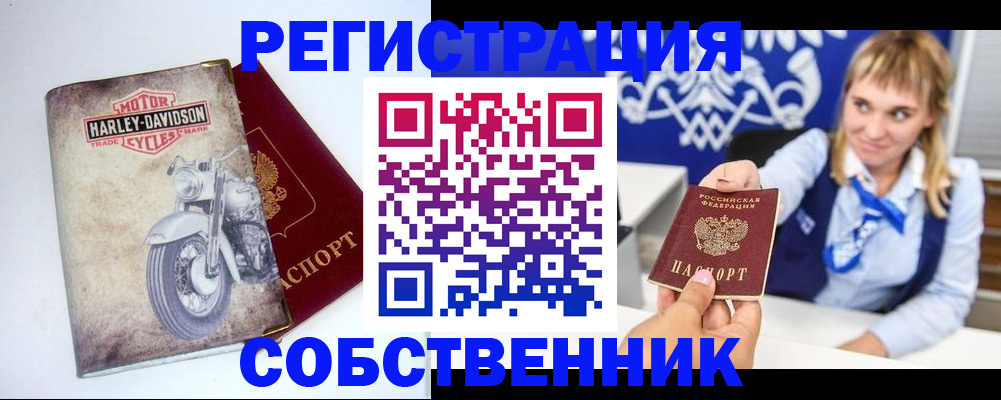 временная регистрация госуслуги в Лянторе