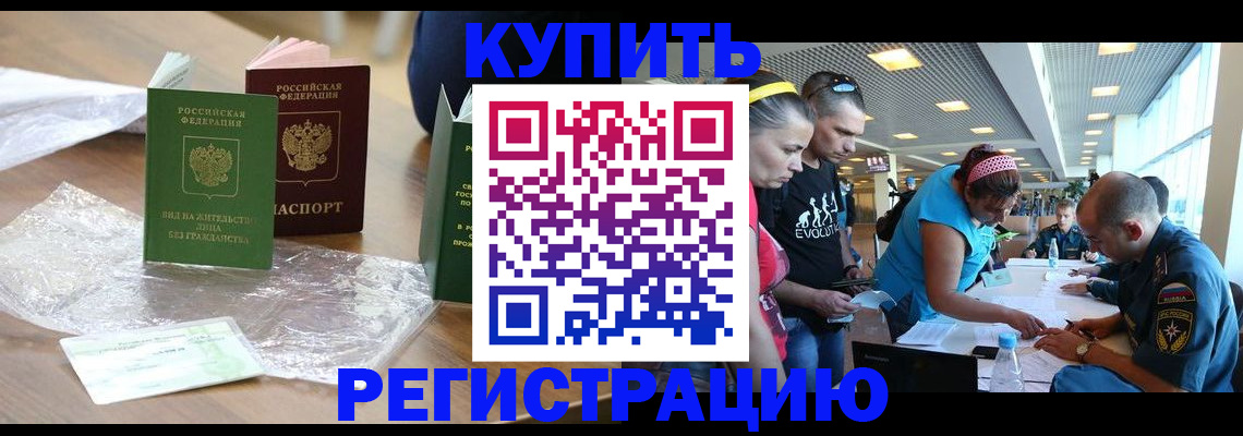 временная регистрация госуслуги в Лянторе
